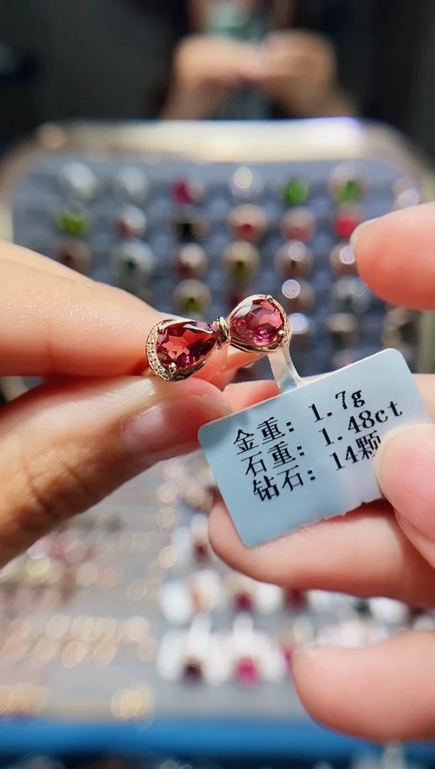 碧玺戒指18K金镶嵌1.48.