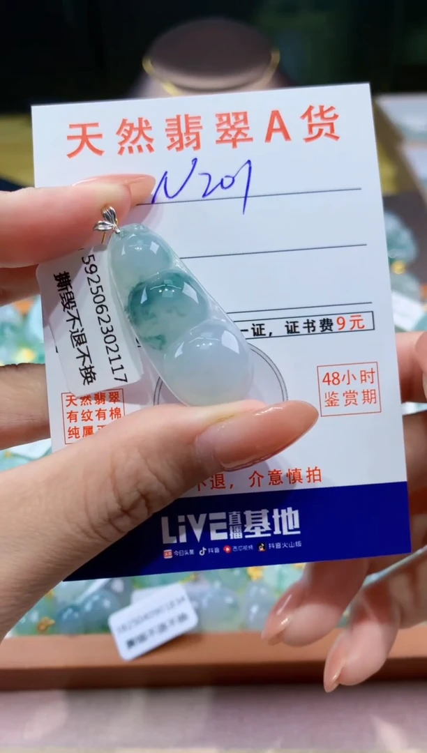 翡翠18K金镶嵌颈饰天然缅甸a货翡翠
