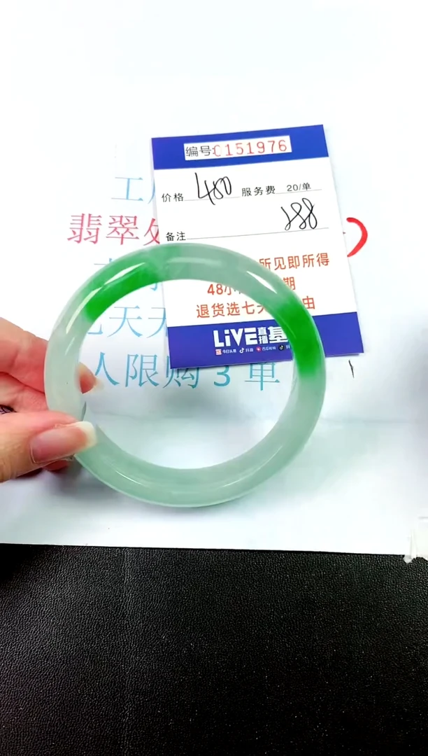 00所见即所得000151976
