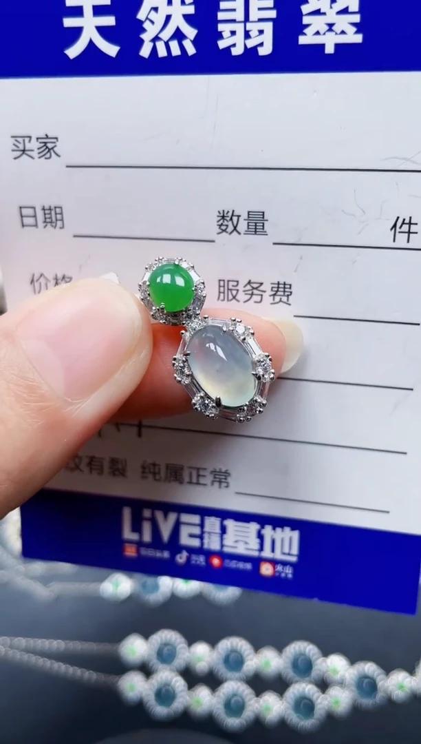 颈饰银S925镶嵌翡翠149