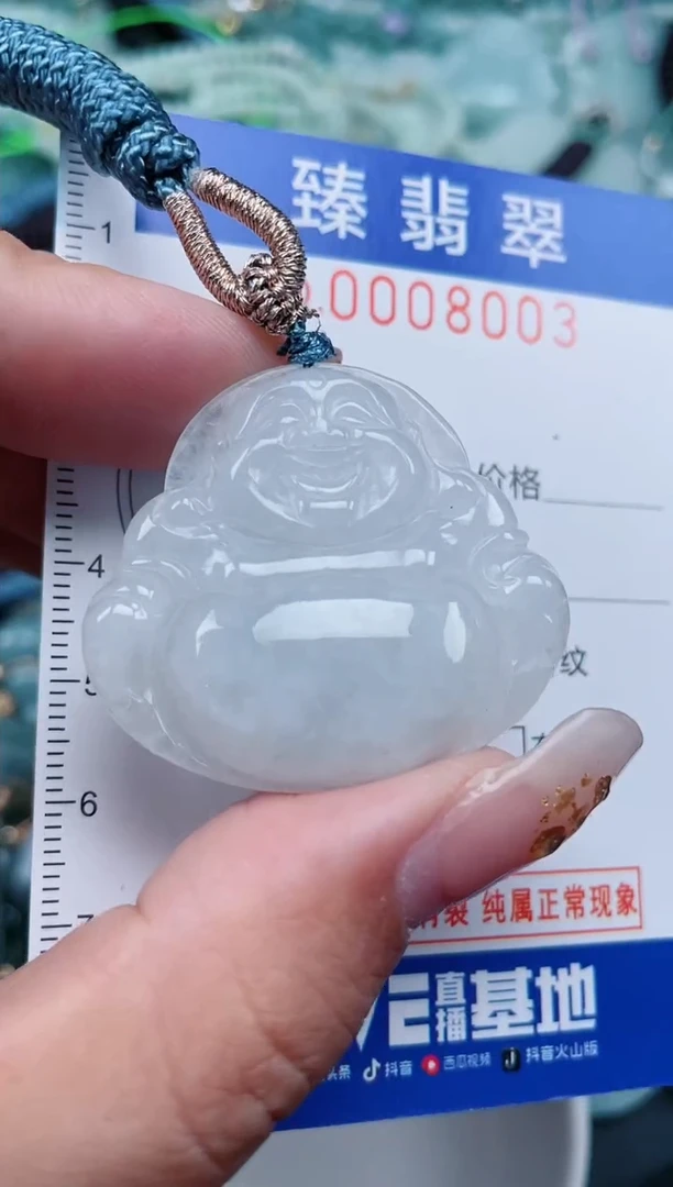 【闪购商品】翡翠颈饰未镶嵌.0008003