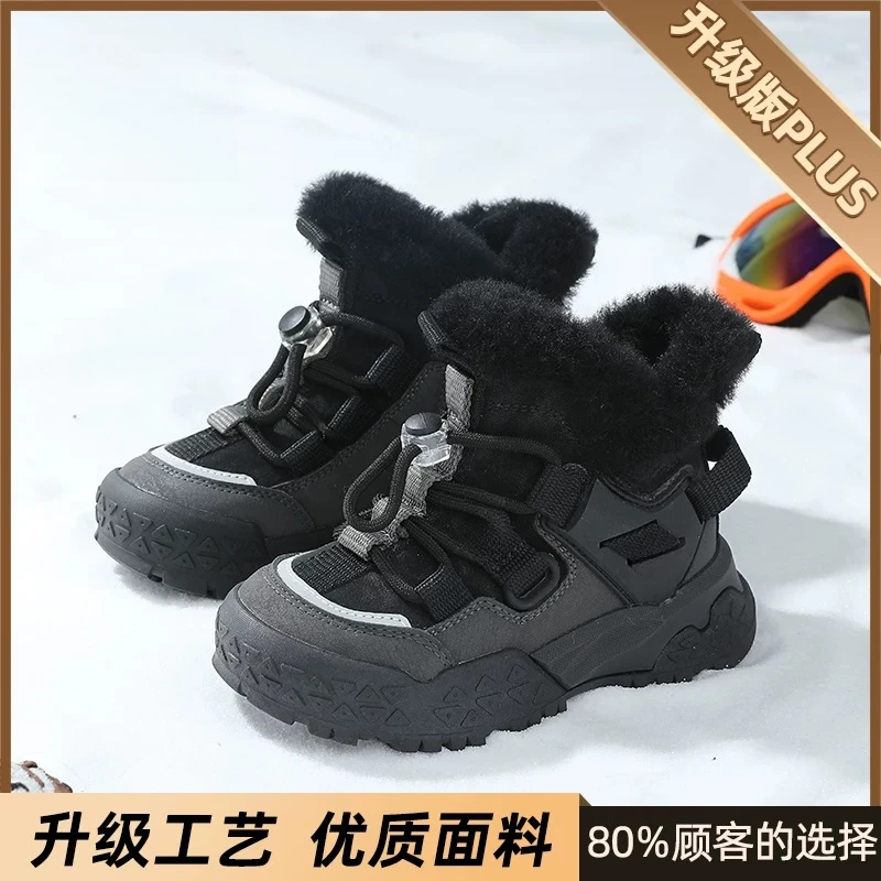 【防寒系列新疆包邮】6153防寒雪地靴加绒乌市发货冬季大棉防滑