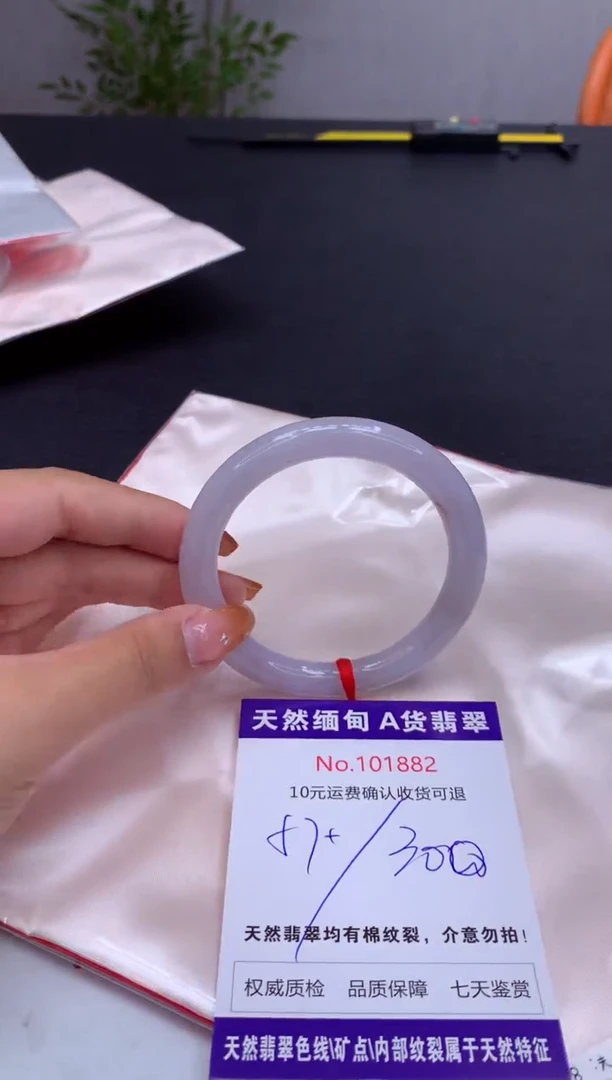 未镶嵌手镯翡翠雅*文有纹，完美者勿拍