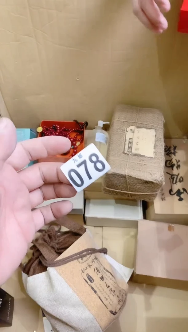 【闪购商品】瓷片07800000000000