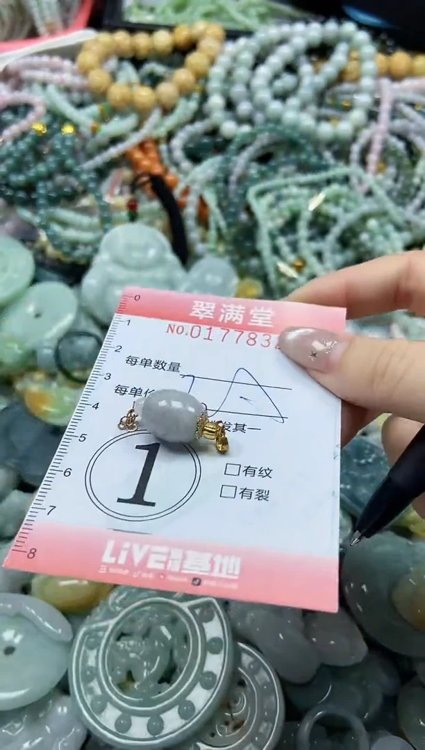 颈饰未镶嵌翡翠闪购0177832