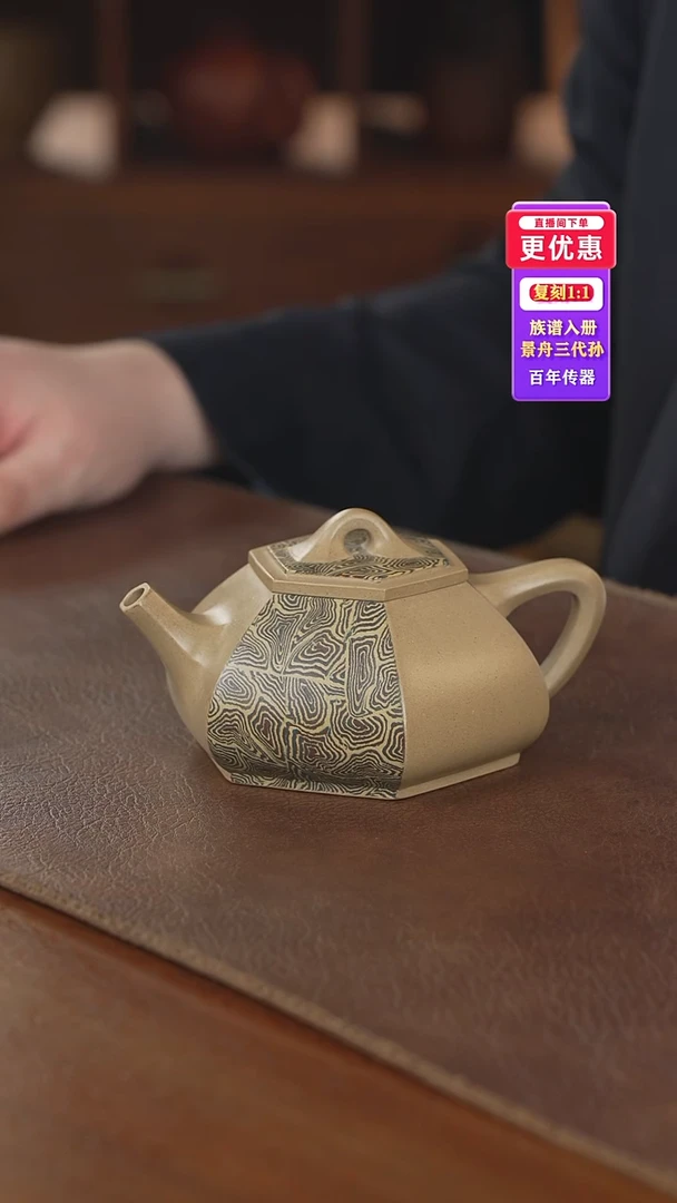 茶壶紫砂紫砂壶紫砂壶