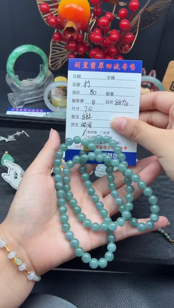未镶嵌手串翡翠柠*手串