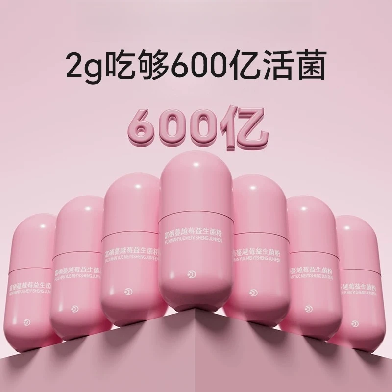 花红家富硒蔓越莓粉 到手两盒