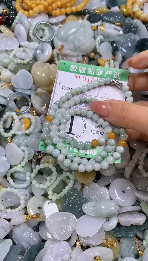 【闪购商品】翡翠颈饰未镶嵌闪购0104965多样性发其一