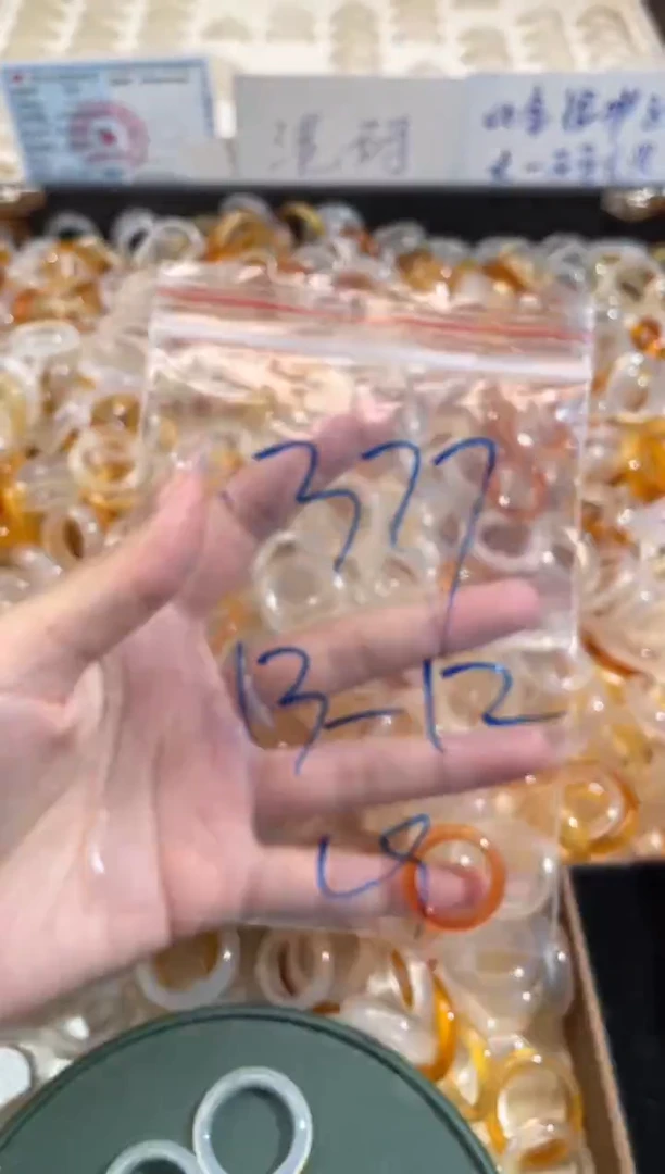 玛瑙/玉髓戒指未镶嵌377
