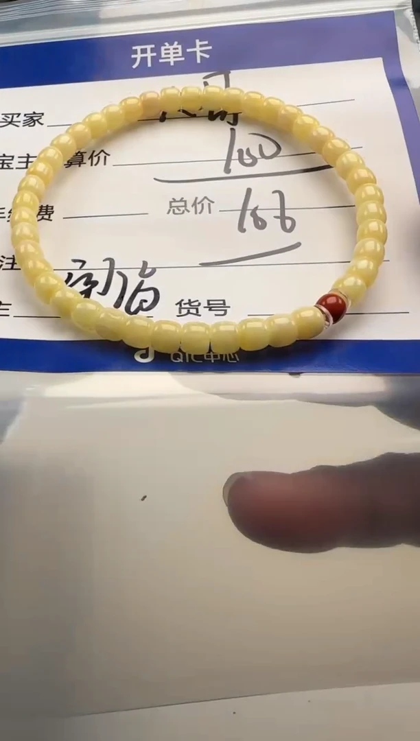 裸石蜜蜡未镶嵌大*手串手串