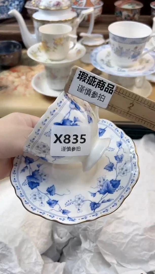 瓷片十**脱      835
