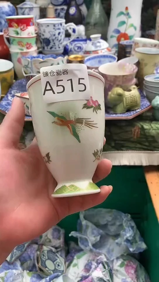 董**️镰仓物语甄选瓷器A515