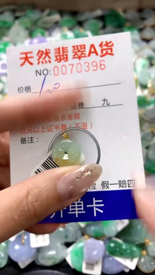 颈饰18K金镶嵌翡翠1111111111111111