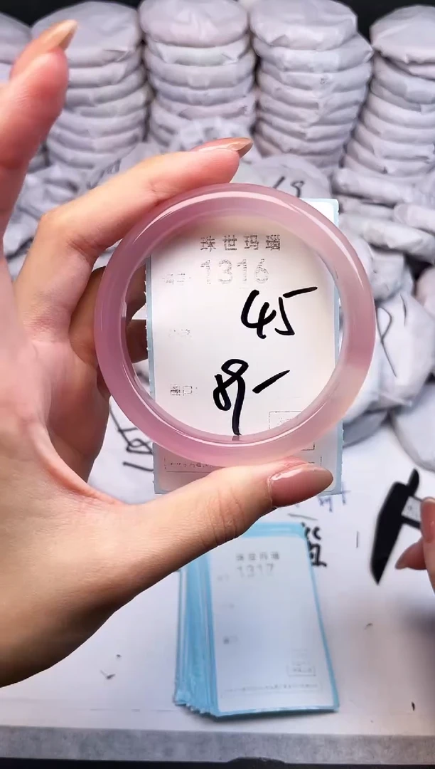 手镯玛瑙/玉髓未镶嵌1316