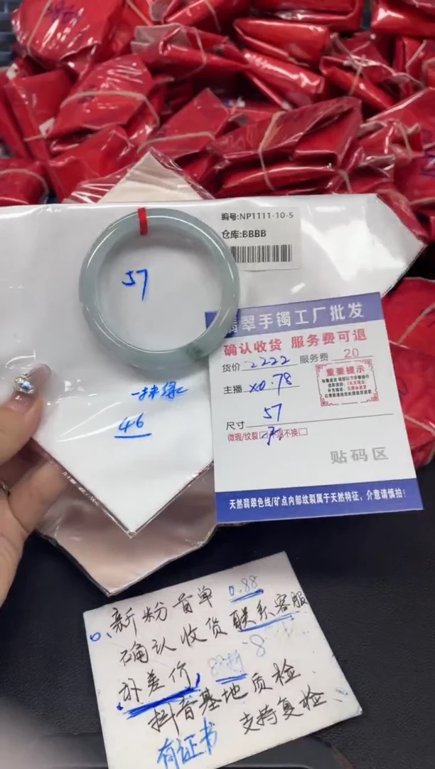未镶嵌手镯翡翠石****?翡翠手镯