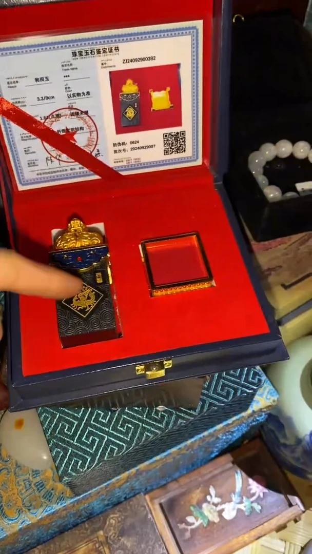 木福利-至尊塔清套盒+带皮精美工藝--优选