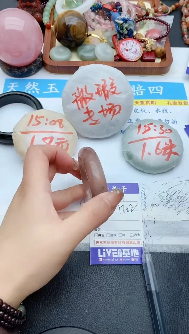 【闪购商品】石英质玉手镯未镶嵌118+51/52