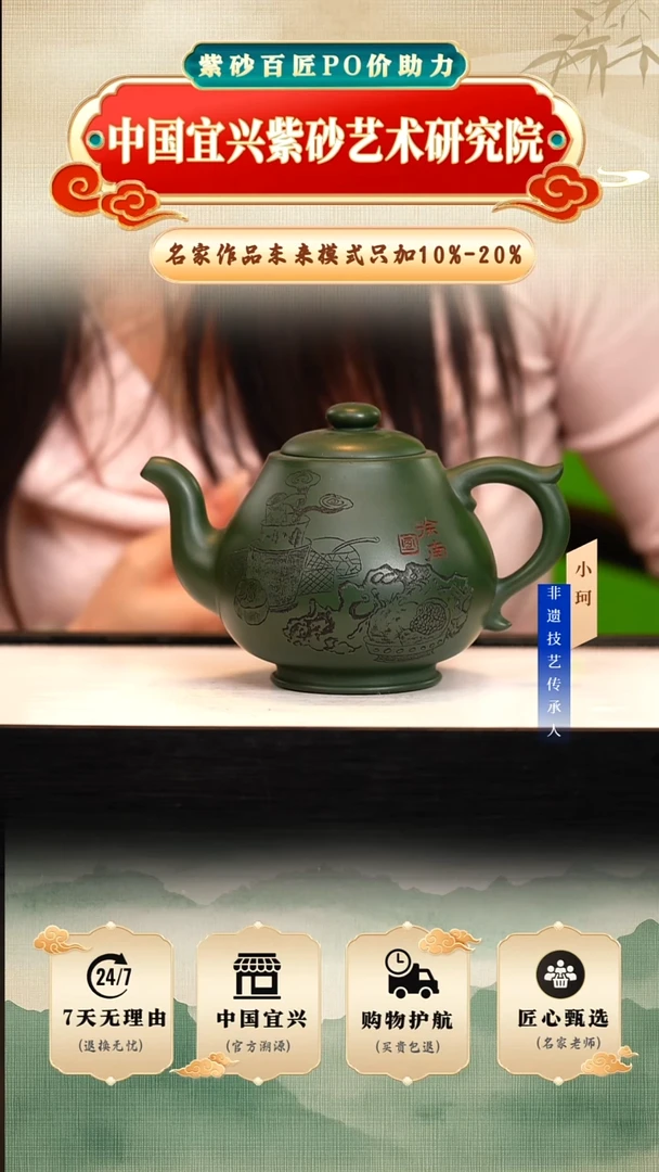 茶壶紫砂陶茶文化鲍      绿泥400cc左右
