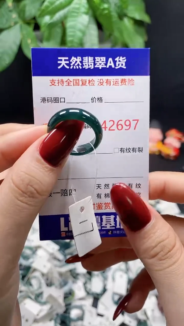 翡翠戒指未镶嵌天然翡翠戒圈2697
