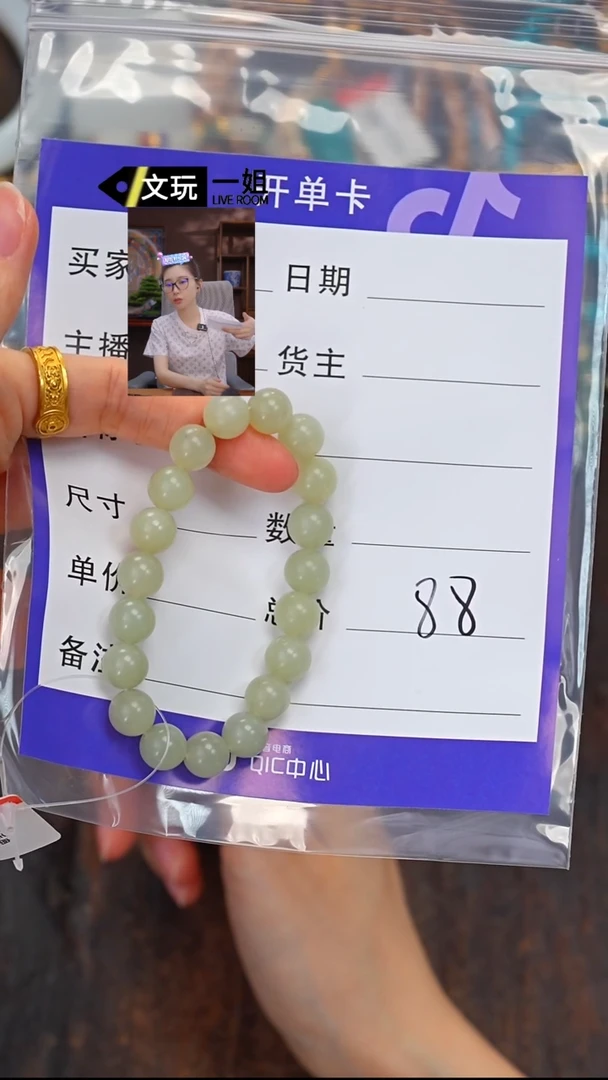 和田玉未镶嵌珠宝奇石春****2玉