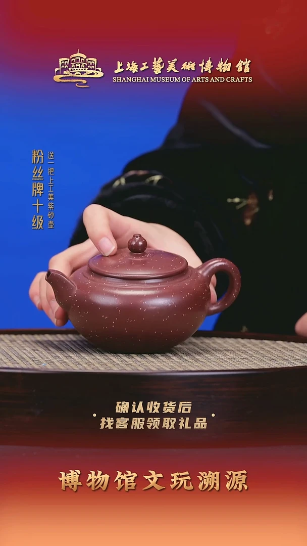 茶壶紫砂紫砂壶76 280cc