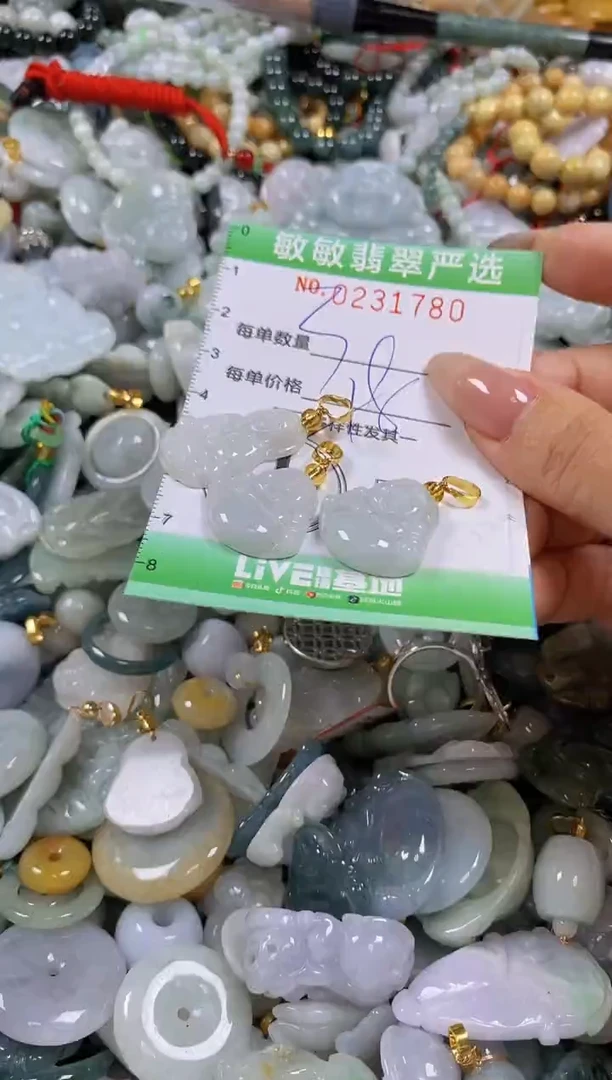 翡翠未镶嵌颈饰闪购0231780多样性发其一