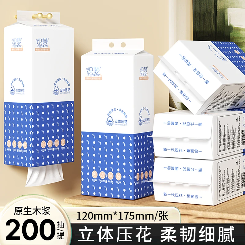 【新店福利2提】大提底部抽加厚餐巾家庭装亲肤居家吃饭餐巾餐巾