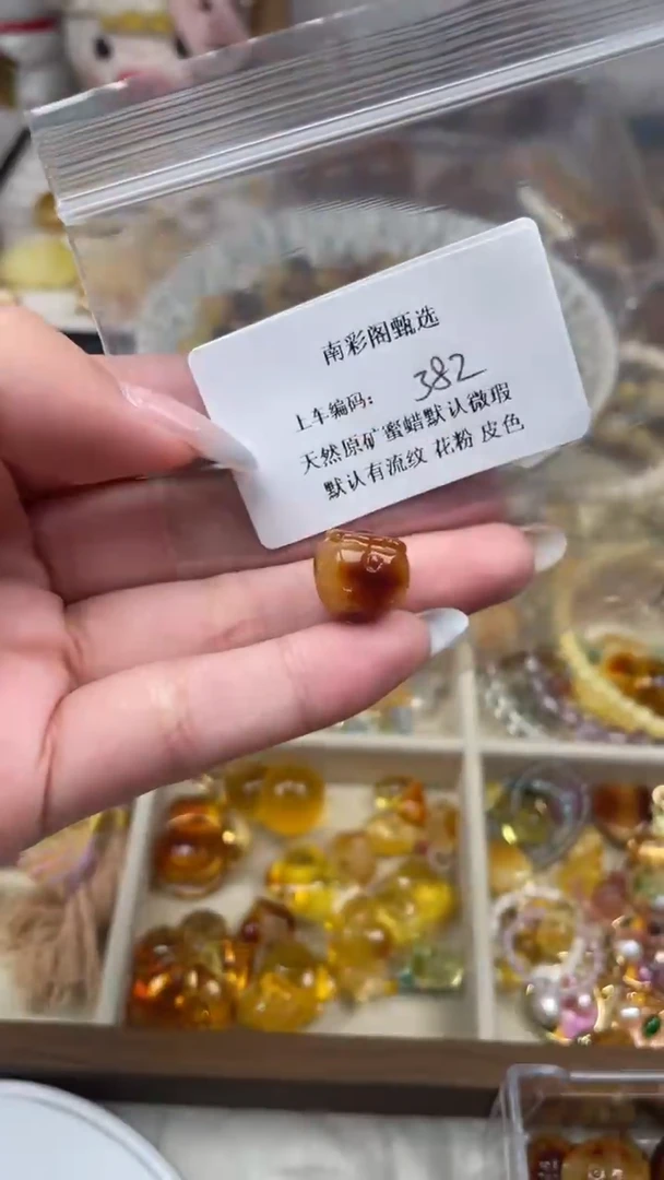 未镶嵌琥珀裸石382，