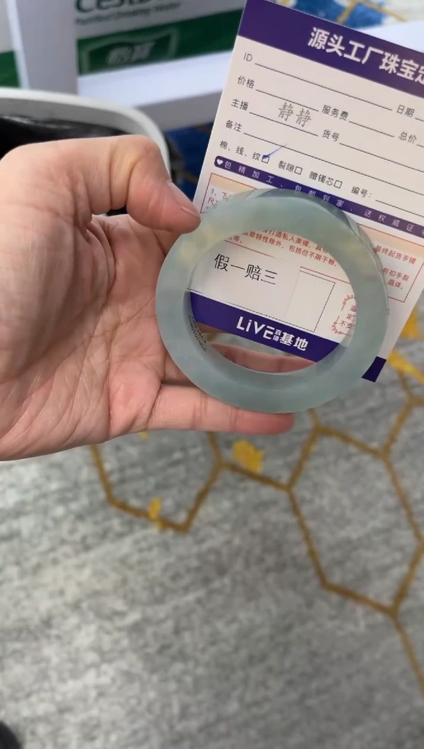 未镶嵌手镯定制翡翠漂**海定制不退不换