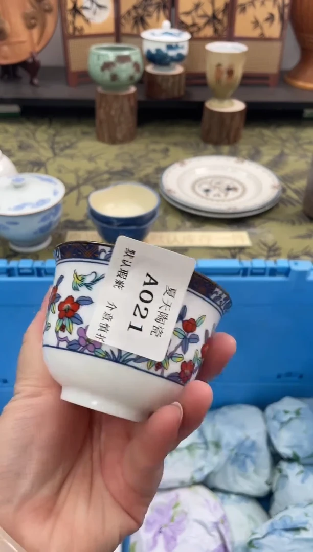 瓷片A****~A021默认微瑕闪购默认库存一件