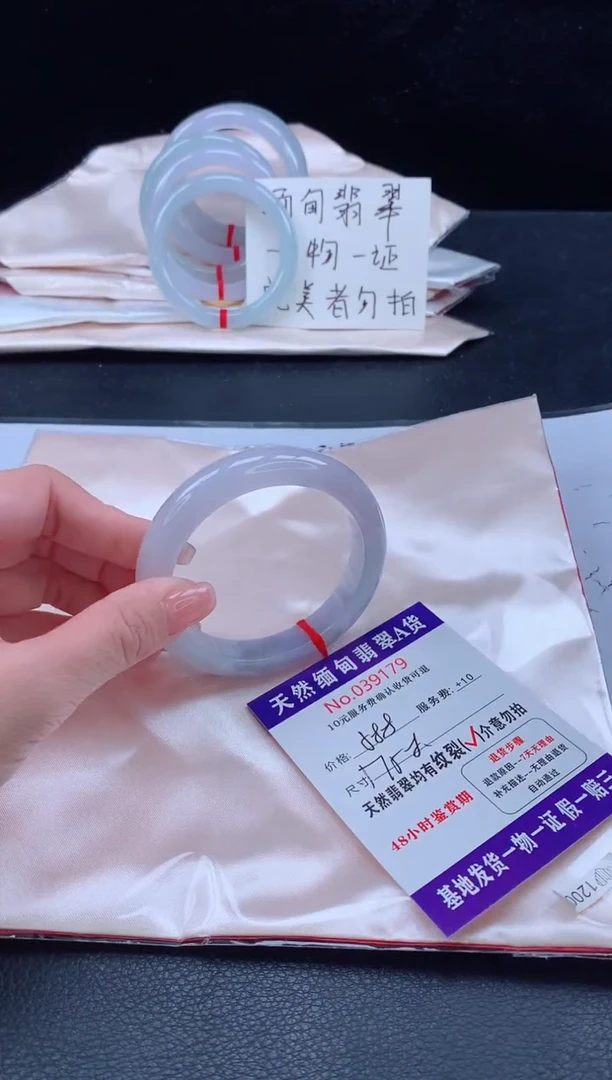 未镶嵌手镯翡翠完美者勿拍