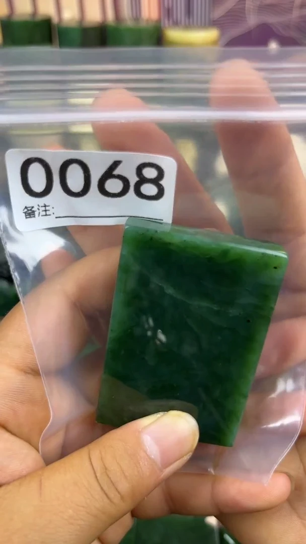 和田玉未镶嵌珠宝半成品无事牌