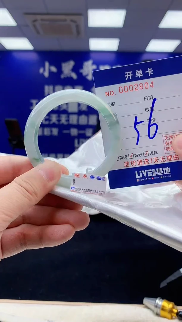 【闪购商品】翡翠手镯未镶嵌3翡翠天然A货手镯