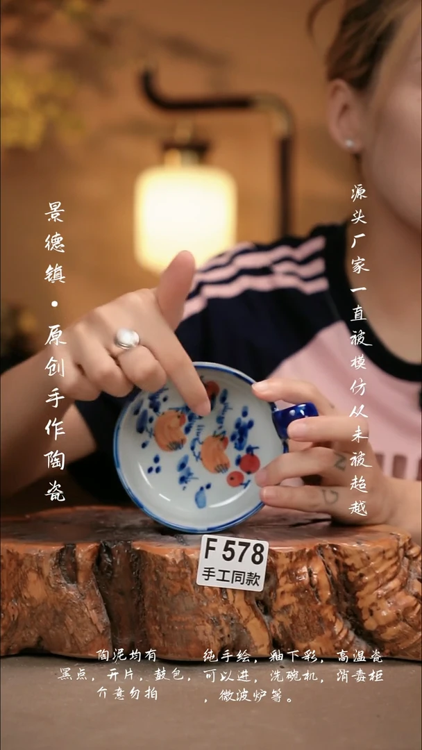 其他F578新十二器瓷器