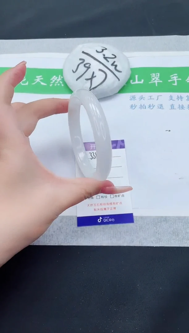 【闪购商品】石英质玉手镯未镶嵌B338-67+