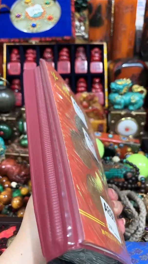 80清货出一出好物分享