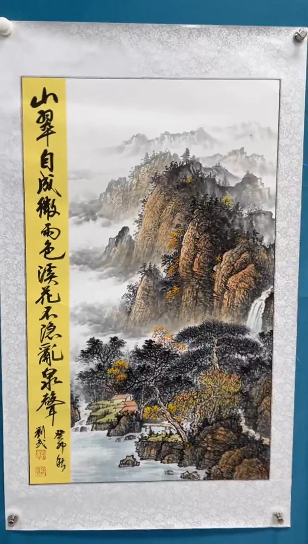 国画闪电购刘武绘画13