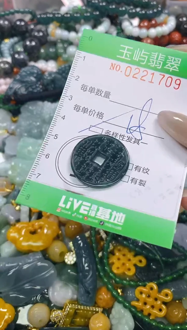 颈饰未镶嵌翡翠闪购0221709多样性发其一