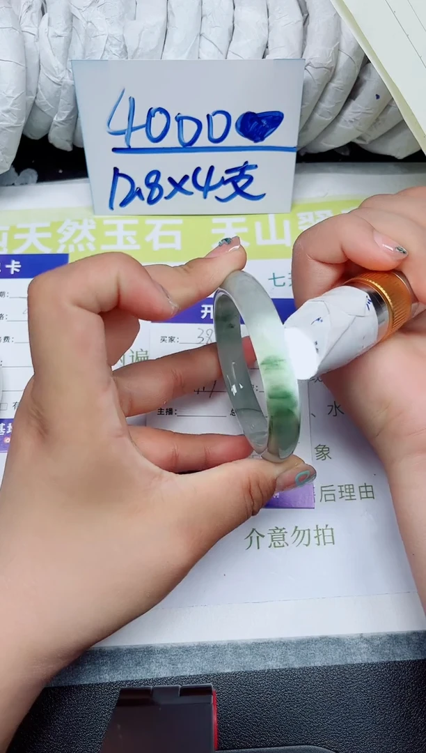 石英质玉手镯未镶嵌38-51.7