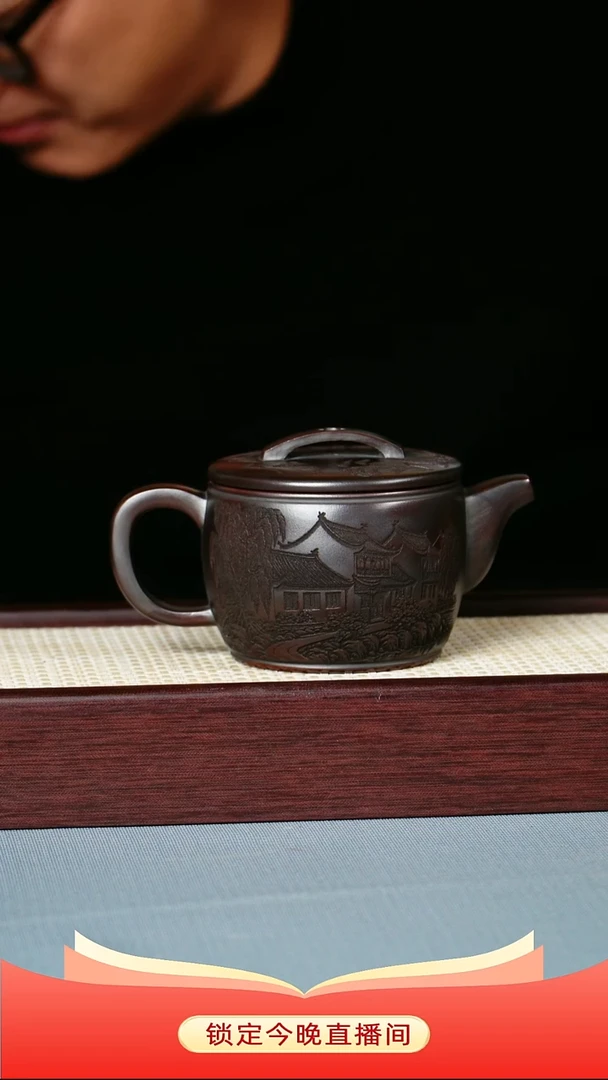 茶壶紫砂龙山古乌泥 汉瓦