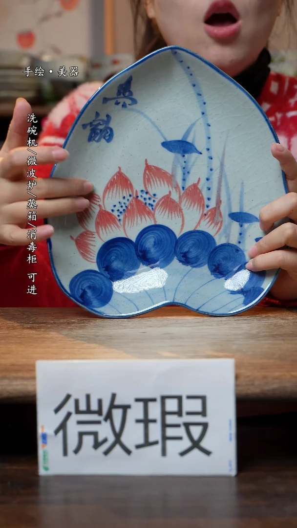 【闪购商品】瓷1个景德镇高温瓷食品级
