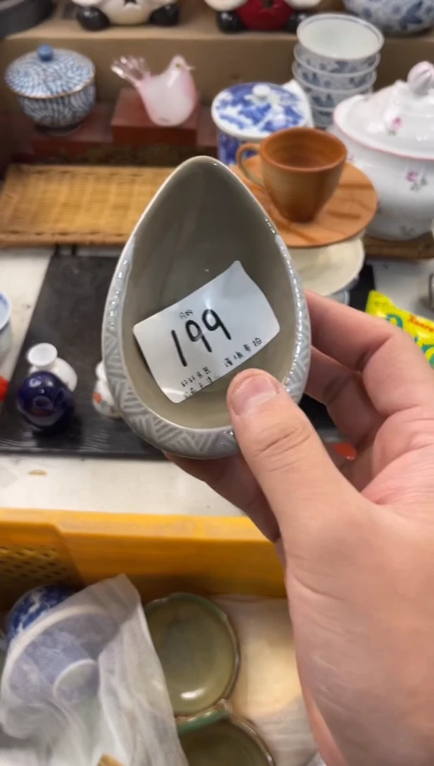 赵**•购  店铺名称 轩轩瓷器 闪购类型 定向 赵什么•