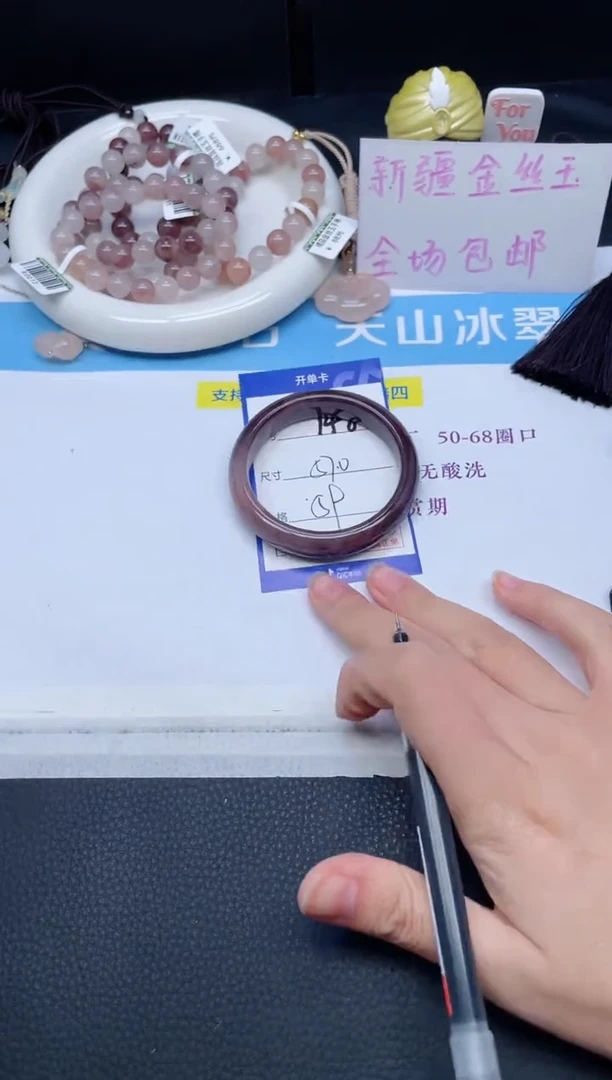 未镶嵌手镯石英质玉148-57