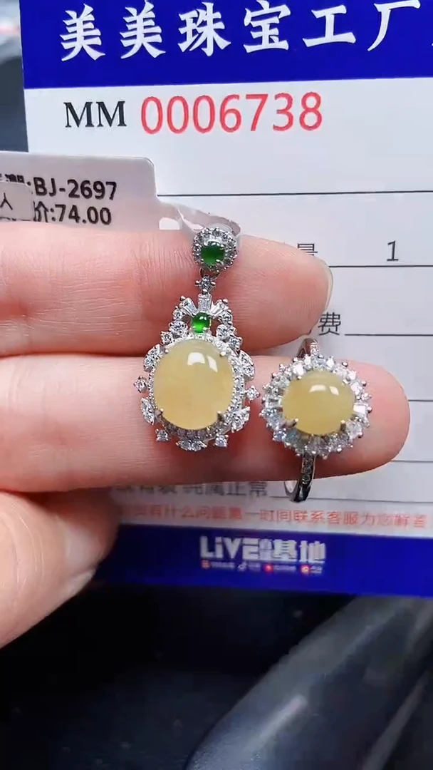 颈饰银S925镶嵌翡翠6738