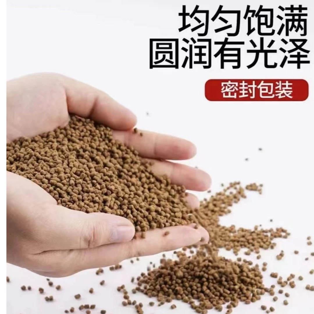 高蛋白鱼饲料蝴蝶鱼粮蝴蝶鲤增白增体上浮通用鱼粮发尾颗粒型