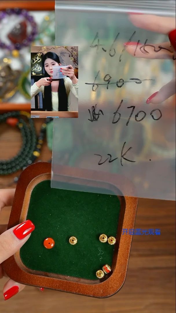 22K金镶嵌1玛瑙/玉髓ᐝ山也出品