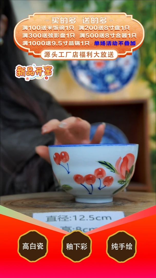 其他白泥景德镇手工手绘陶瓷【食品级】