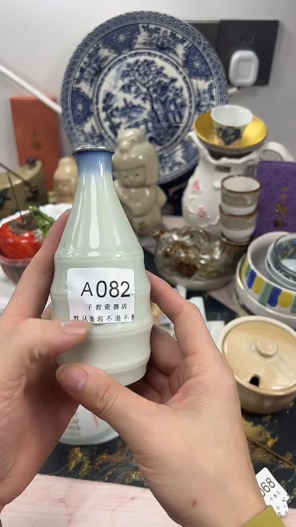 开**艺A082回流瓷器，默认微瑕