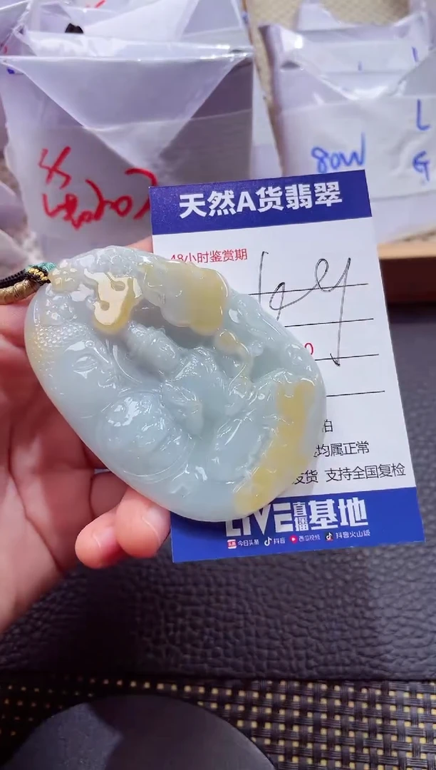 未镶嵌挂件翡翠000111